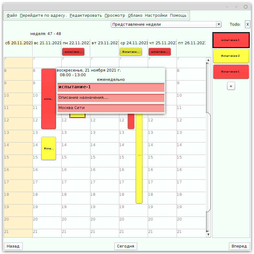 Window for one month with seven columns for weekdays, five rows and colored event buttons